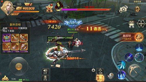 文明曙光4