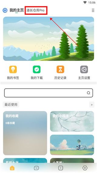 如何导入规则配图5