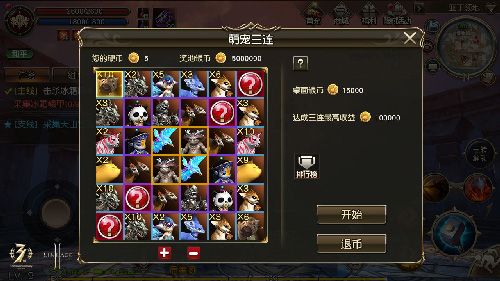 天堂2:血盟