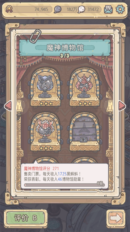 华夏神域、天竺来了 《最强蜗牛》“梦话西游”版本上线 华夏神域、天竺来了 《最强蜗牛》“梦话西游”版本上线