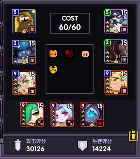 我的勇者水母游侠(刷图灵目)攻略配图1