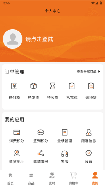百安甄选图片