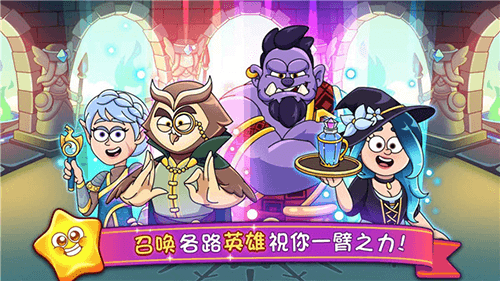 梦幻药剂2下载安卓_梦幻药剂2最新版本下载 v3.30.01官方版