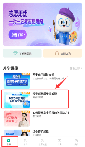 使用教程配图3