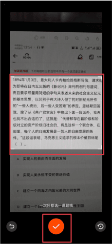 学小易app4