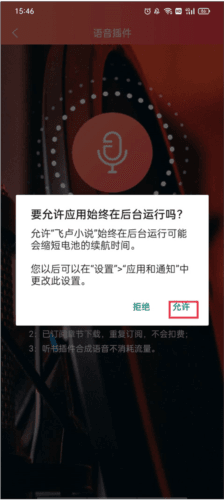 飞卢小说网官方版7
