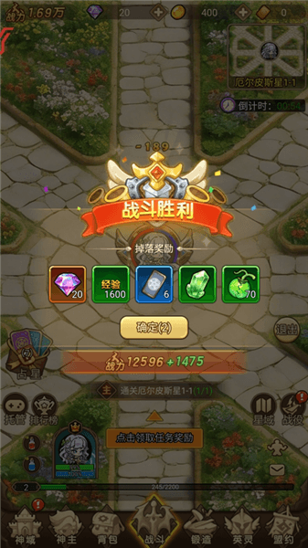 新手攻略配图2