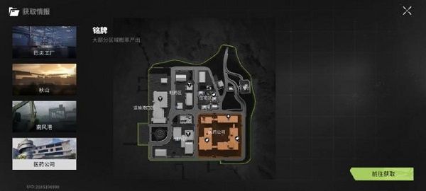 地图分布介绍配图4