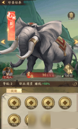 怎么加快赚钱速度配图4