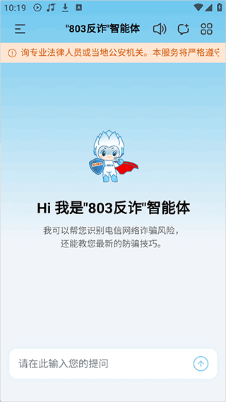 使用教程配图2