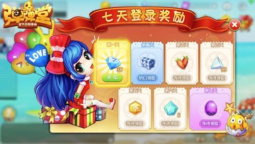 第二战区超多专属福利,7天登录送60级紫宠蛋