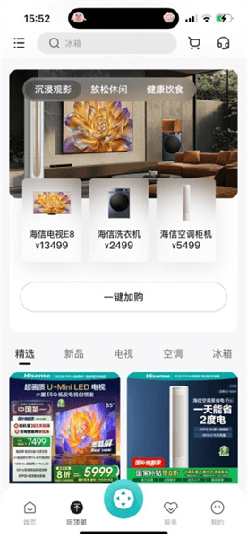 商城在哪里配图4