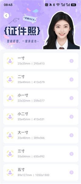 使用教程配图2