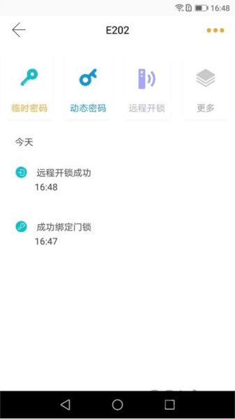 小益智能图片