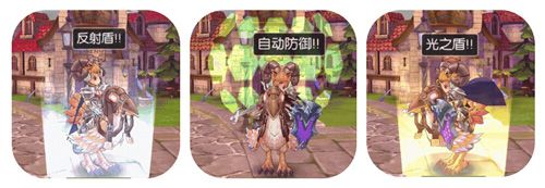 仙境传说RO:守护永恒的爱3
