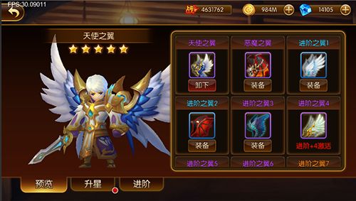 幻想英雄2图片2