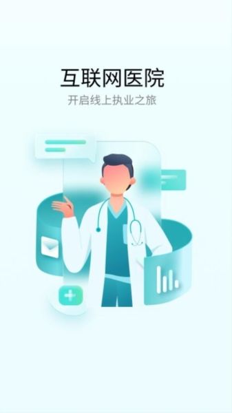 软件优势配图1