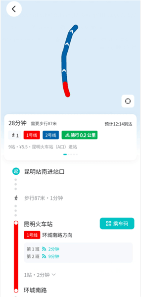 使用教程配图3