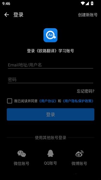 如何切换设置程序界面的主题风格配图2