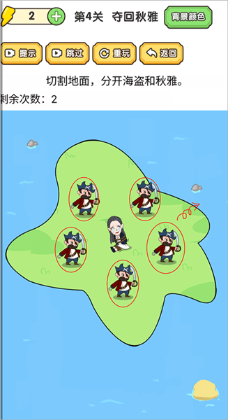 1-5关游戏攻略配图4