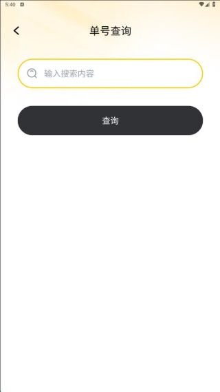 功能介绍配图2