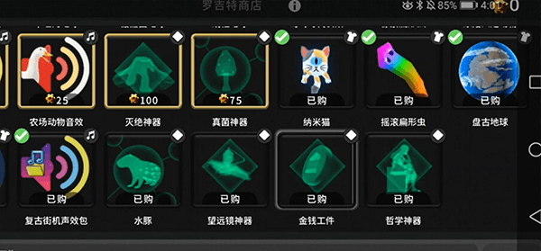 怎么玩配图2