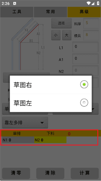 怎么使用配图8