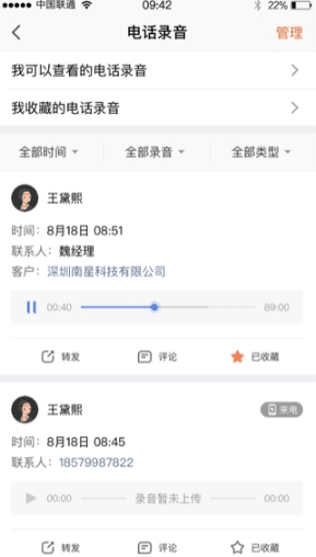 仟客3