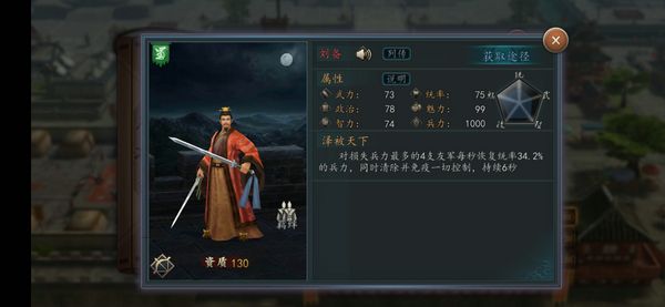 三国志2017:是什么宝物让张飞杀出长坂坡? 三国志2017:是什么宝物让张飞杀出长坂坡?