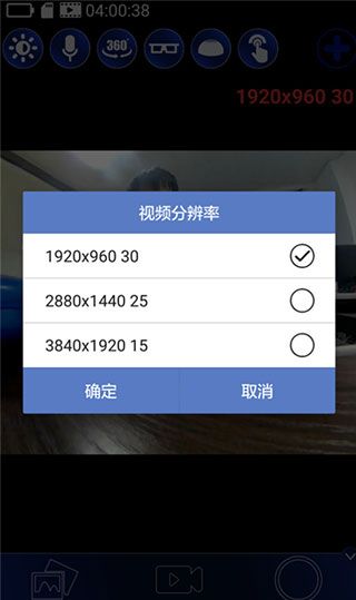 如何进行VR视频拍摄配图5