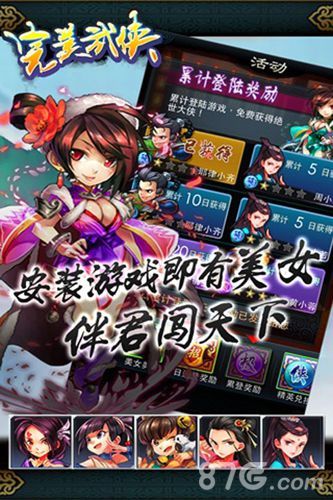 十大活动护航 iPhone6送不停