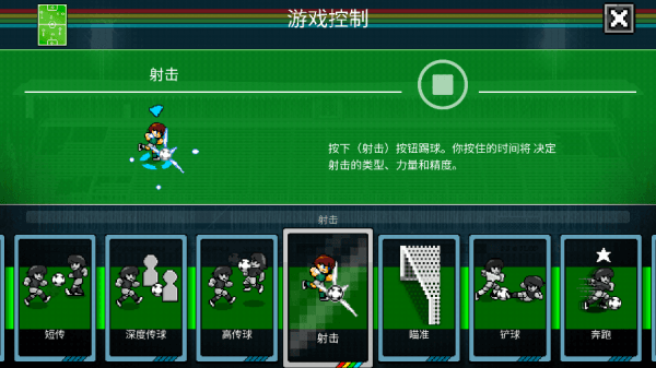怎么玩配图6