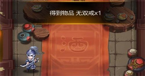 封将三国4