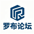 罗布论坛app官方下载_罗布论坛中文版下载 v1.0.1安卓版