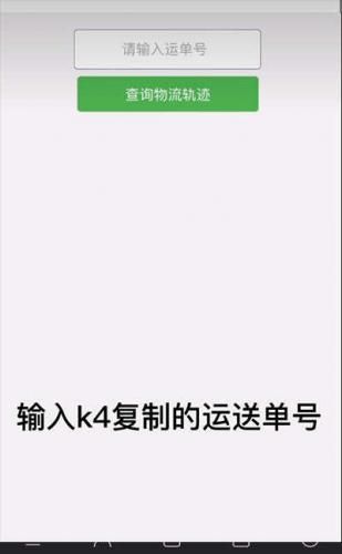 查物流教程配图6