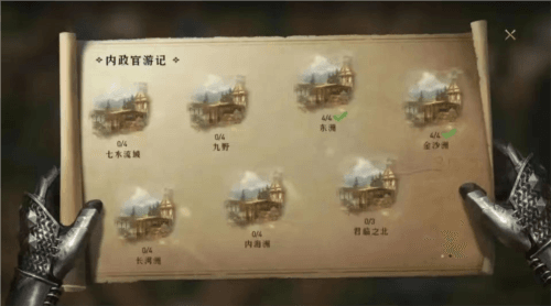 重返帝国华为版游戏截图20