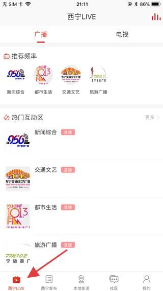 怎样操作应用介绍配图1