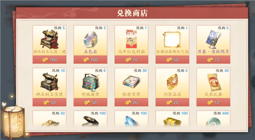 天涯明月刀10
