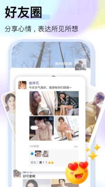 JSPP极速版宣传图