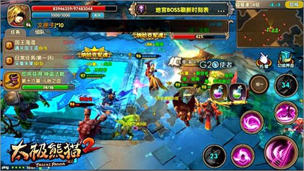 地宫任务玩法攻略配图4