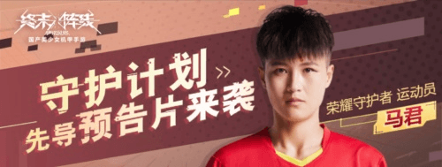 终末阵线:伊诺贝塔游戏宣传图3