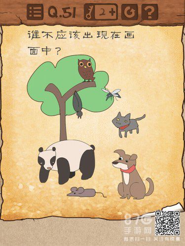 最囧游戏3第五十一关攻略