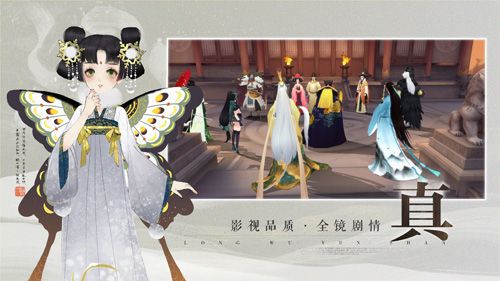 真 · 影视品质,全镜剧情