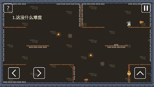 游戏怎么玩配图3