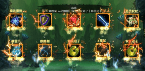 达尔文进化岛百度版游戏攻略1