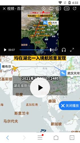 鲨鱼浏览器10