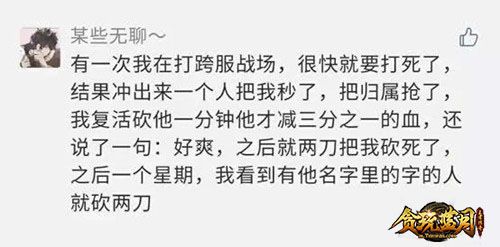 《贪玩蓝月》战场上奋勇杀敌,沙城霸主甄子丹传承接班人 《贪玩蓝月》战场上奋勇杀敌,沙城霸主甄子丹传承接班人