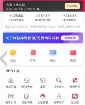 享乐购app