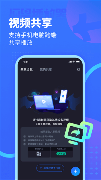 软件特色配图1