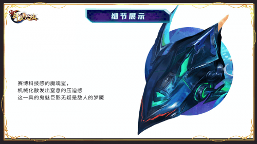 新斗罗大陆 新斗罗大陆5